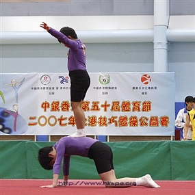 Photo By Chao Kwok Kwong